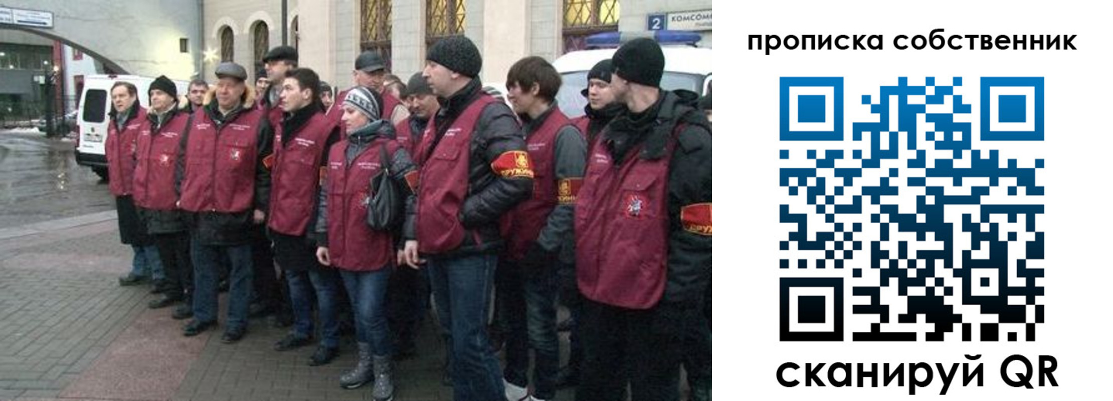 прописка в Туапсе