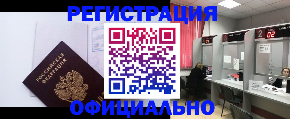 регистрация для школы в Туапсе